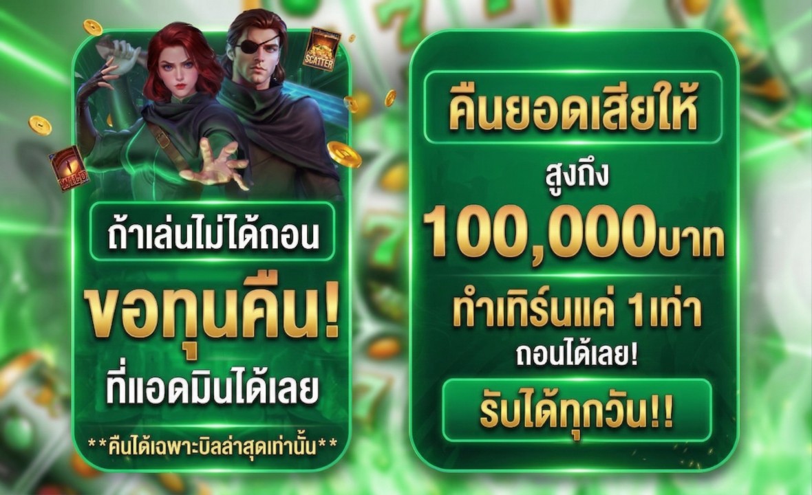 สินค้าแนะนำ